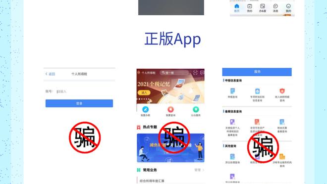 开云app下载官网安卓截图3